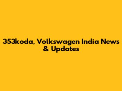 353koda, Volkswagen India News & Updates