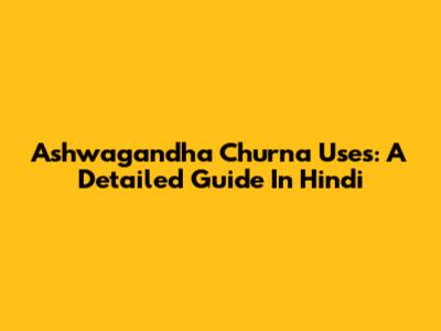 Ashwagandha Churna Uses: A Detailed Guide In Hindi