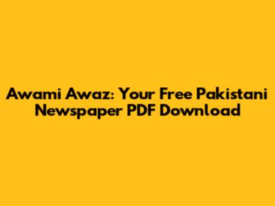 Awami Awaz: Your Free Pakistani Newspaper PDF Download