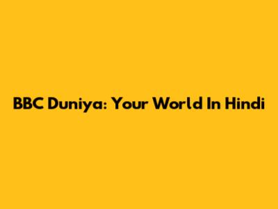BBC Duniya: Your World In Hindi