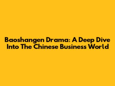 Baoshang'en Drama: A Deep Dive Into The Chinese Business World