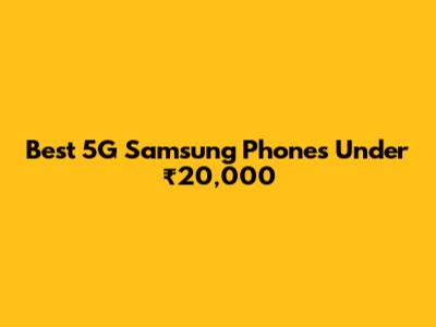 Best 5G Samsung Phones Under ₹20,000