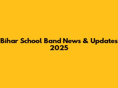 Bihar School Band News & Updates 2025