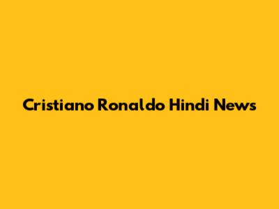 Cristiano Ronaldo Hindi News