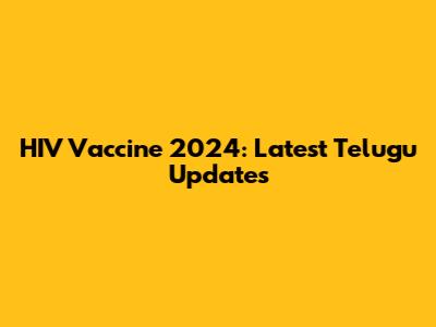 HIV Vaccine 2024: Latest Telugu Updates