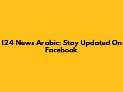 I24 News Arabic: Stay Updated On Facebook