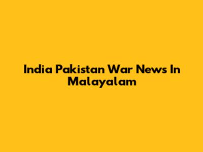 India Pakistan War News In Malayalam