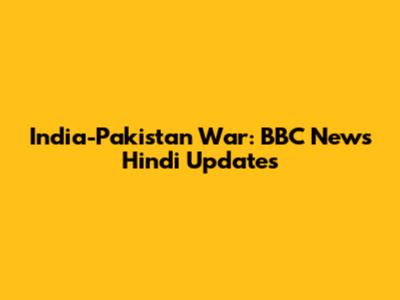 India-Pakistan War: BBC News Hindi Updates