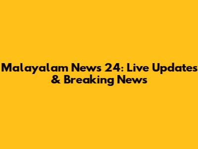 Malayalam News 24: Live Updates & Breaking News