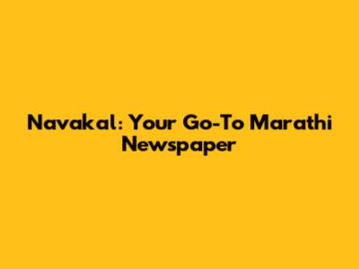 Navakal: Your Go-To Marathi Newspaper