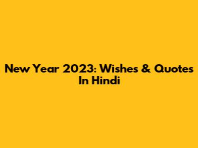 New Year 2023: Wishes & Quotes In Hindi