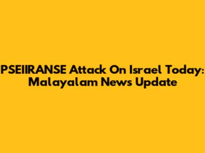PSEIIRANSE Attack On Israel Today: Malayalam News Update