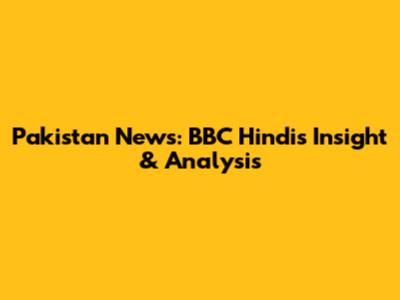 Pakistan News: BBC Hindi's Insight & Analysis