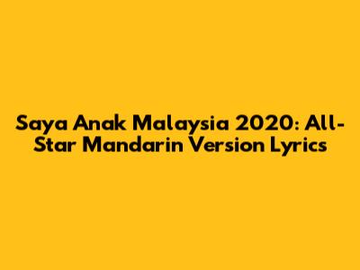 Saya Anak Malaysia 2020: All-Star Mandarin Version Lyrics