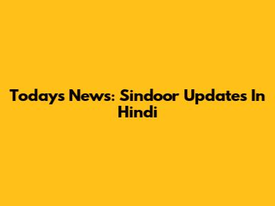 Today's News: Sindoor Updates In Hindi