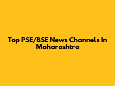 Top PSE/BSE News Channels In Maharashtra