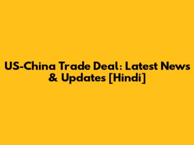 US-China Trade Deal: Latest News & Updates [Hindi]