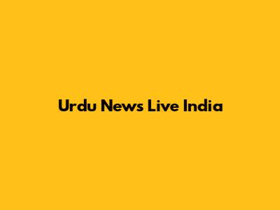 Urdu News Live India