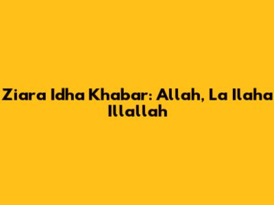 Ziara Idha Khabar: Allah, La Ilaha Illallah